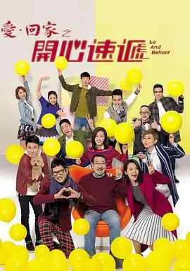 韩国医疗都市剧江南诊疗室海报